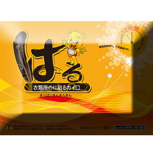家居日用品銷(xiāo)售 品質(zhì)生活新主張